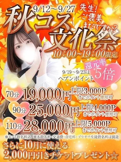 明日から