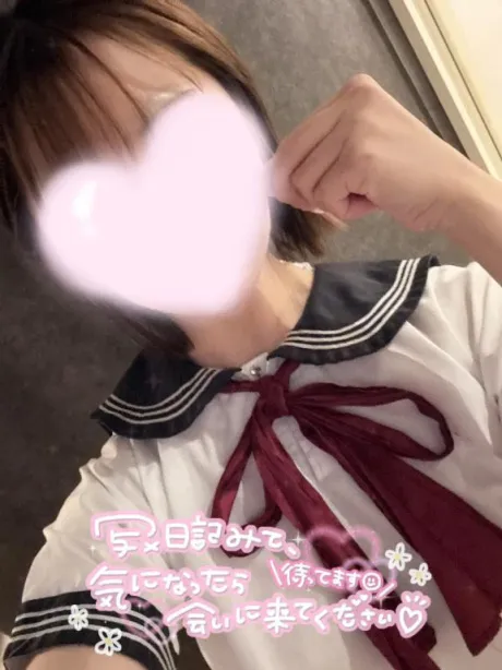 ラストまで♡