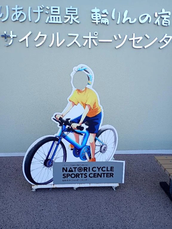 朝は温泉がよろしいようで