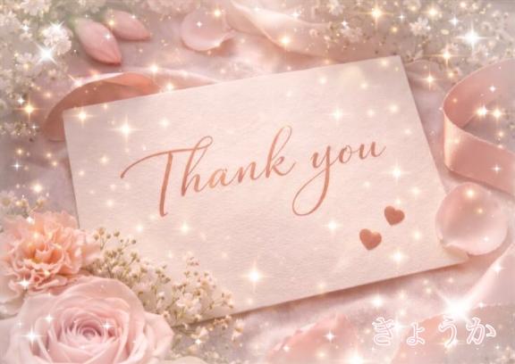 きょうかデリヘルで遊ぼう!!-仙台店-