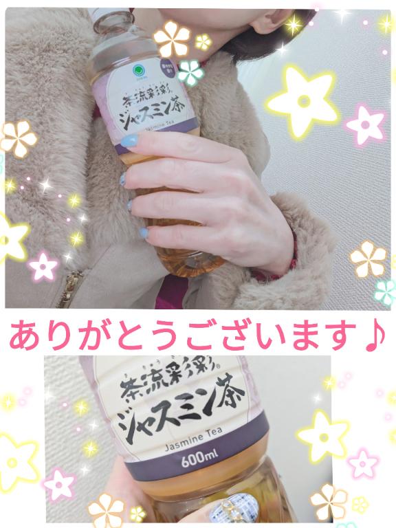 GEMのお兄様♪/わか