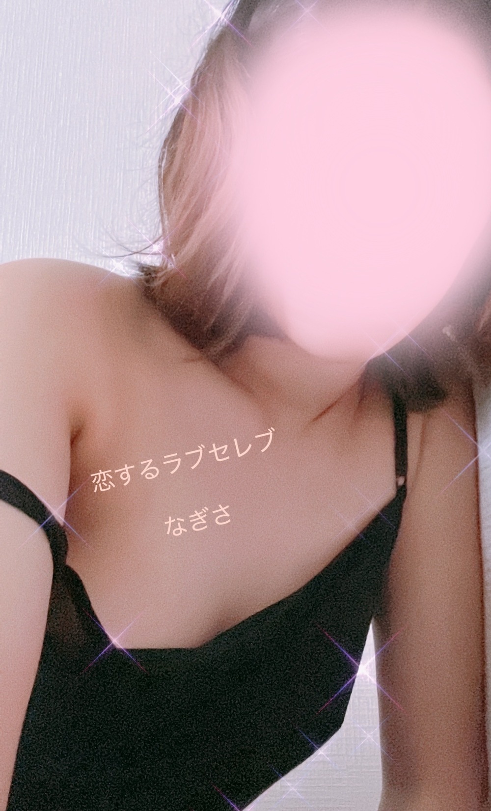 今日は 