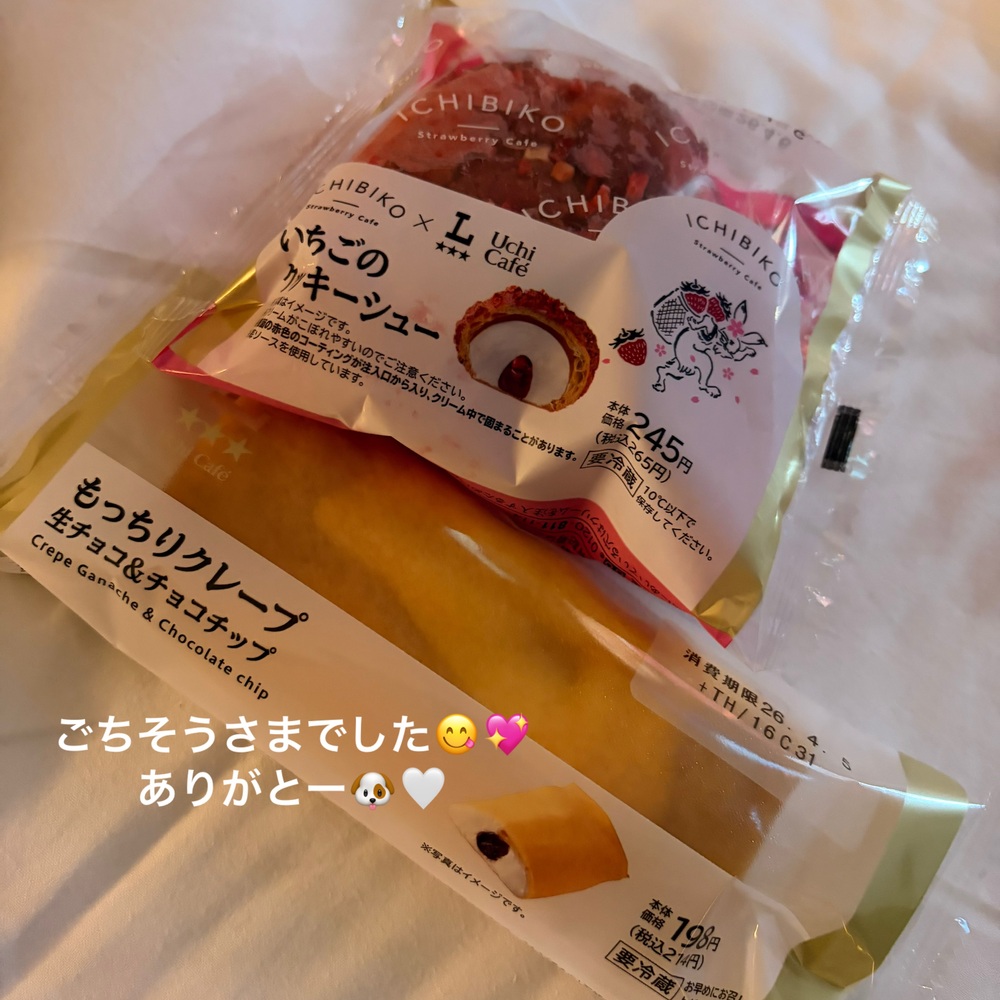 4/2 のお礼 🪢😆/新人☆ミナモ【人妻】（青森出勤）業界初