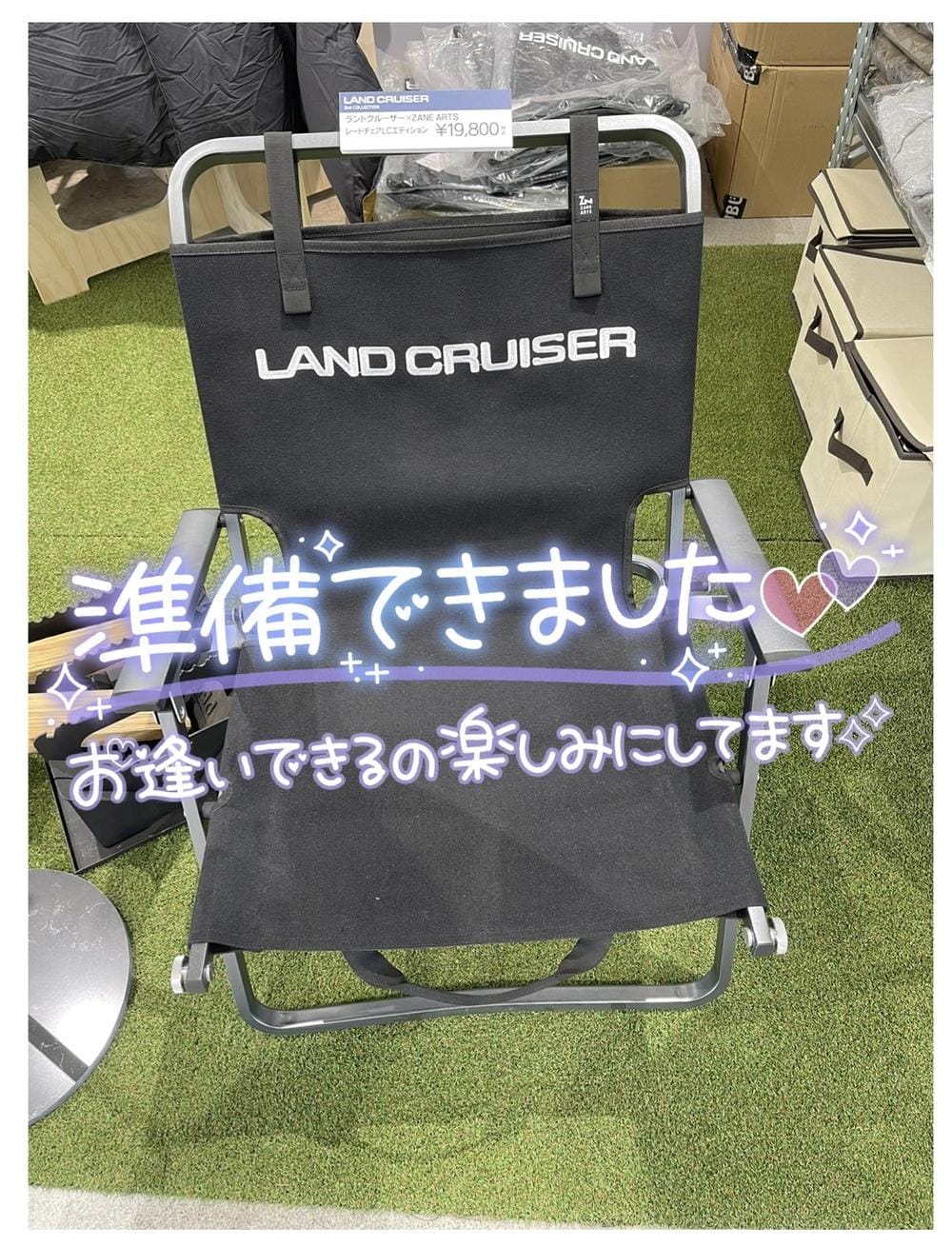 BBQの季節☀️
