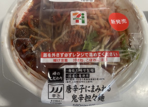 チャレンジ