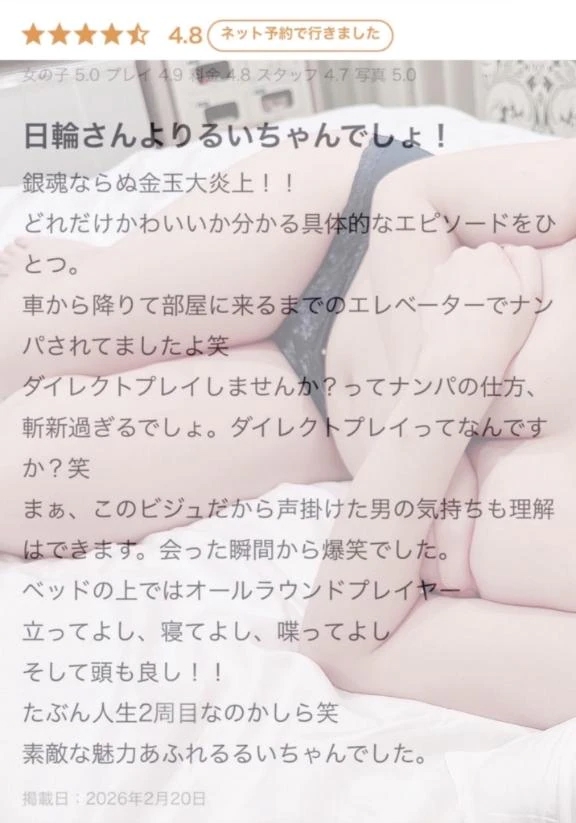 ダイレクトプレイ😂😂