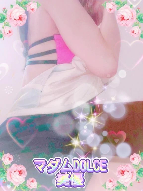 美優マダム DOLCE