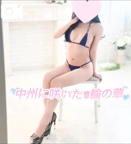 はなたっぷりHoney oil SPA