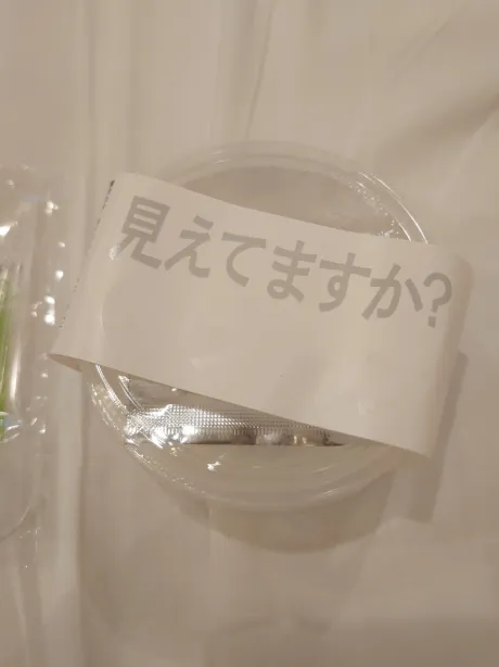 w⁠(⁠ ° ⁠ ｏ ⁠ °⁠)⁠w/つかさ[青森/大釈迦/弘前]