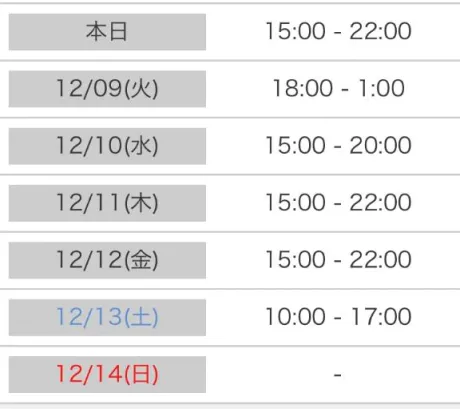 なぎさREGALO 久留米店
