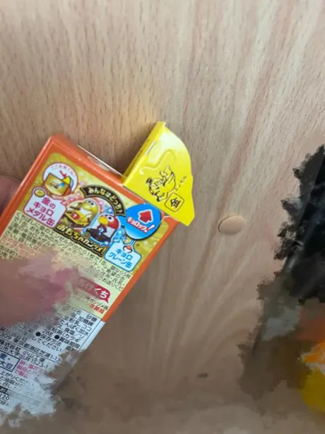 ありがとう💕/ほずみ