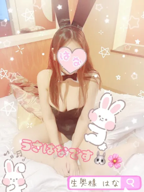 一緒に暖まろぉ(̳-·̫-̳ˆ)◞❤︎/☆はな奥様