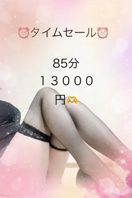 おかゆ　保健室勤務になります♪おばさんの店　仙台FC