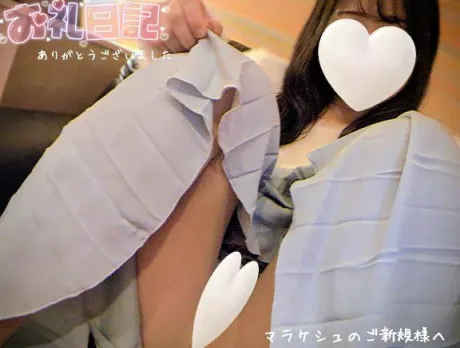 紗羅[さら]恋する人妻倶楽部