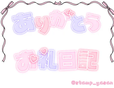 業界初まりん(弘前)ガチンコ