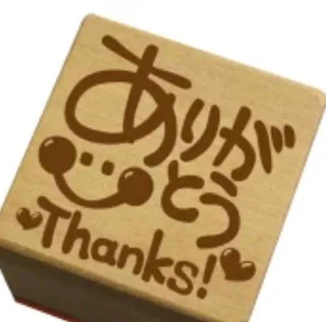 18日のお礼/アキエ