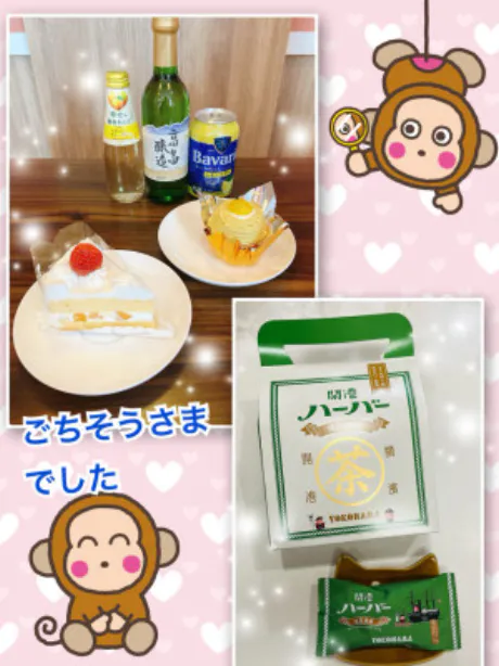 よしえ 奥様仙台人妻セレブリティー