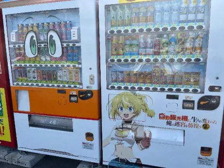 愛海-あいみ-人妻倶楽部　花椿盛岡店