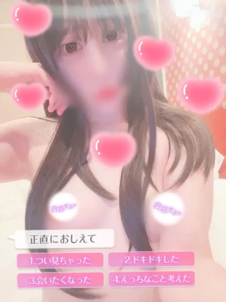 🍑💖お身体はあたためて🍑💖/王道M性感  ゆな選手