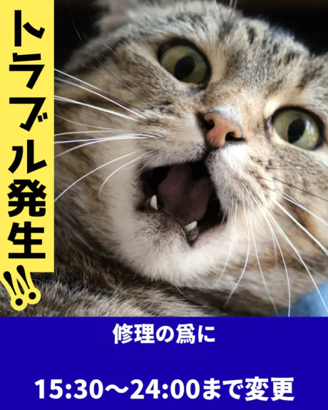 トラブル発生 😰😰😰/サキ(青森・弘前出勤)