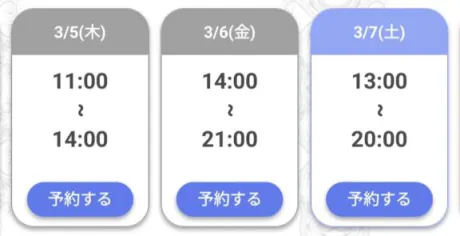 ジュンセレブガーデン
