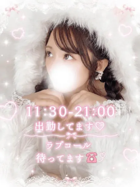 まりあのブログ ♡しゅっきん♡