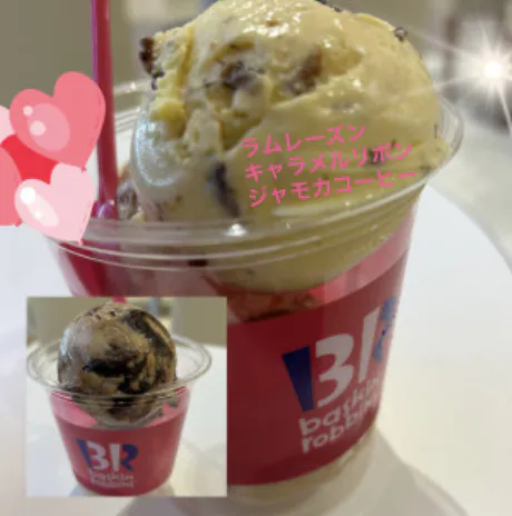 2回目/くるみ 奥様