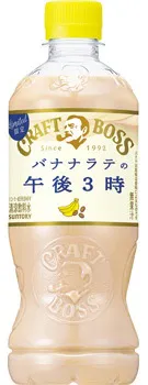 せいか弘前平川黒石ちゃんこ