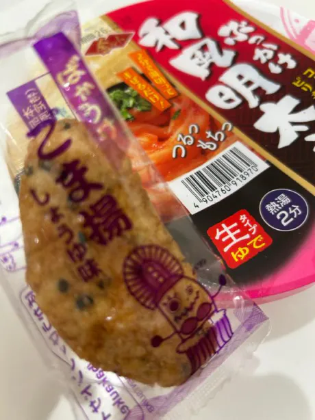 ありがとうございます💌/新人イチカ【業界未経験】