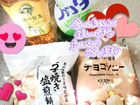 お礼となります/しおり