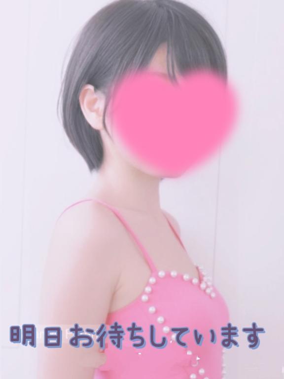 明日お待ちしております(⁠^⁠^⁠)