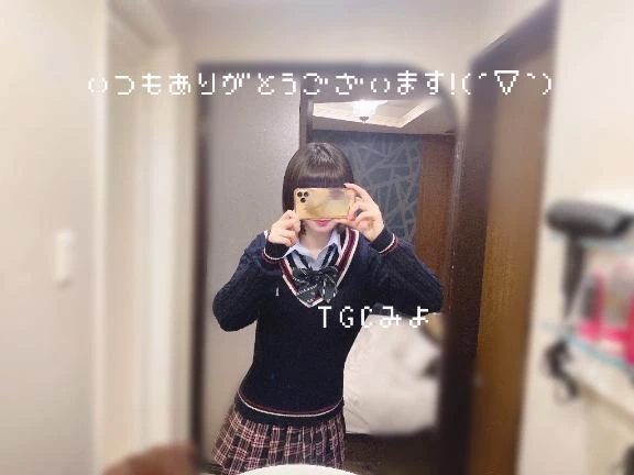 ㊗️初夜帯退勤🎉