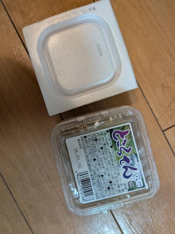 美味しかった♪