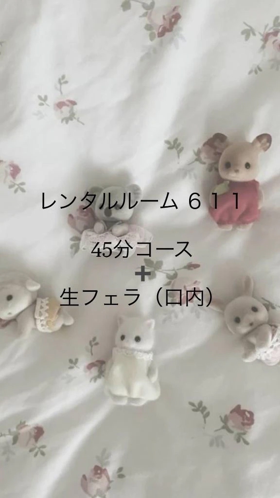 体験入店 ほむら3年H組