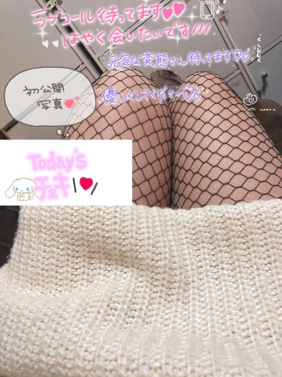 みか☆変態さん大好きM女♡隣の人妻お口で愛して