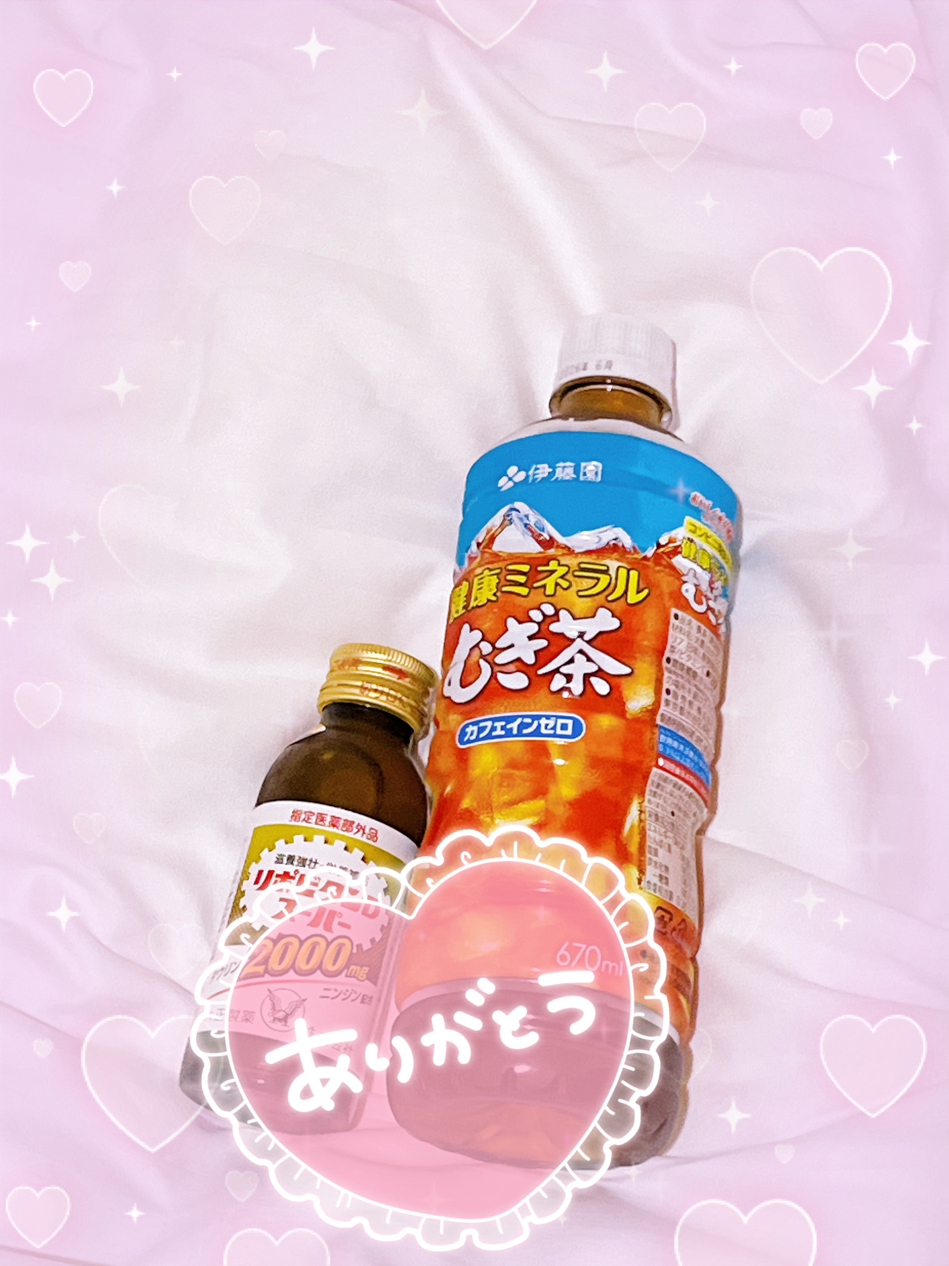 昨日のお礼