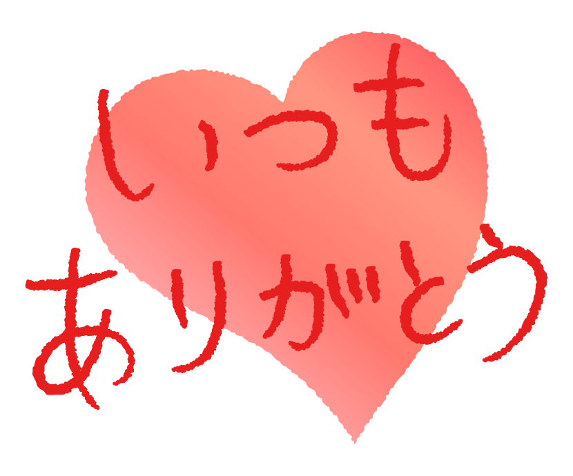 自宅120分のお兄さん💝