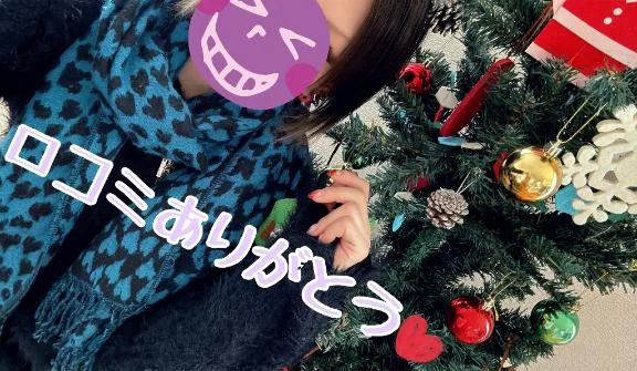 【お礼写メ日記】