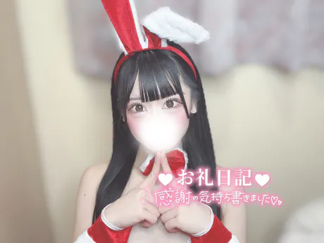 💌 太陽荘のRくんへ 💌/むつ店11/5　まろん【激カワ】