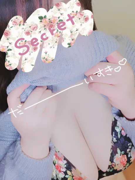 恵美加(エミカ)美乃華