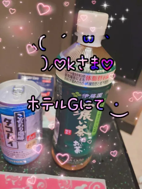 お礼✩.*˚‪ ·͜·⸜(๑⃙⃘'ᵕ'๑⃙⃘)⸝⋆︎*