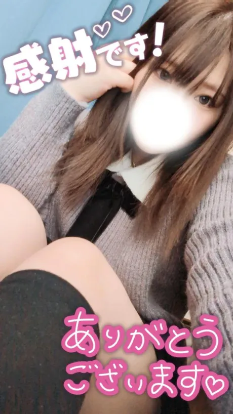 めろ宮城仙南ちゃんこ