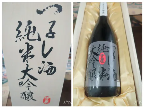 お礼👩‍❤️‍💋‍👨💕/サキ【EDENコース】青森・弘前出勤