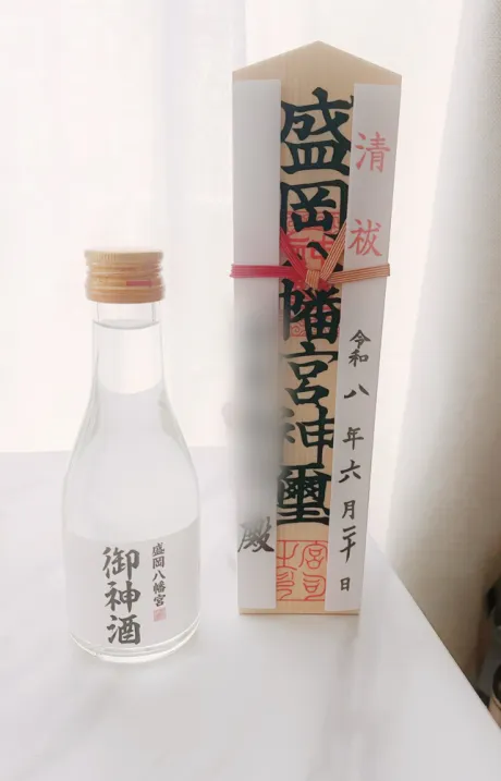 Arinaアリナ[青森]のブログ 祓えたまい 🔮