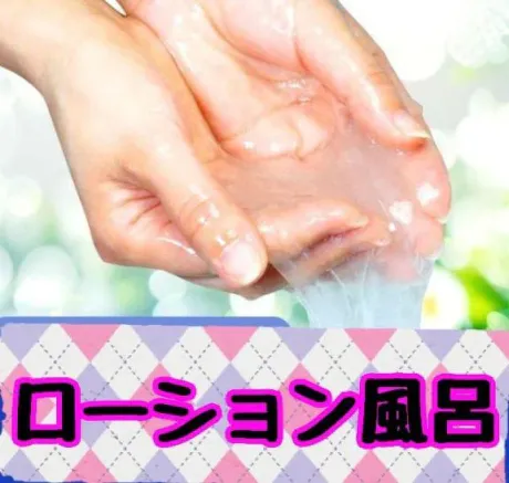 なつみ(痴女)人妻生レンタルーNTRー