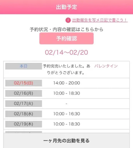 しずかダンシングおっぱいTEAM爆