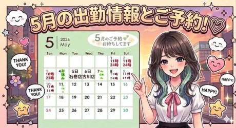 イナホ人妻生レンタルーNTRー
