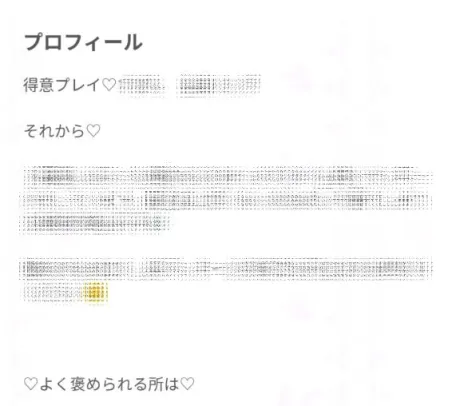 リツコ人妻生レンタルーNTRー