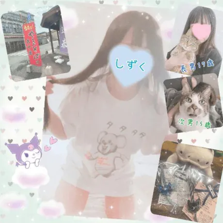 しずく🩵🪽/しずく(26日青森)弘前