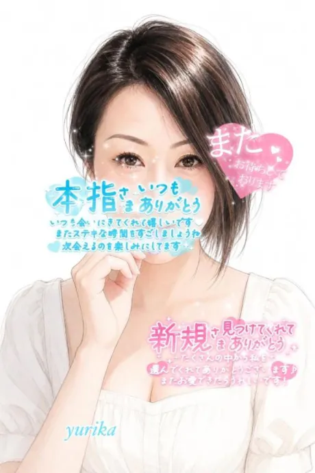 7月3日の御礼日記です💝